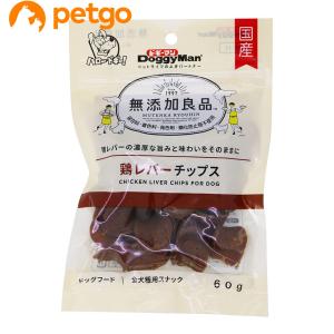 ドギーマン 無添加良品 鶏レバーチップス 60g｜petgo-3rd