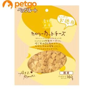 ペッツルート 素材メモ カロリーカットチーズお徳用 160g｜petgo-3rd