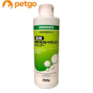 薬用酢酸クロルヘキシジンシャンプー 犬猫用 250g（動物用医薬部外品