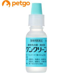 ワンクリーン 犬猫用 15mL（動物用医薬品）｜petgo-3rd
