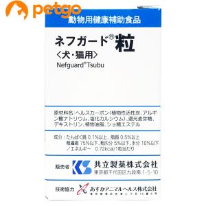 ネフガード 粒 ( 12g )/ 共立製薬 : 爽快ドラッグ - 通販