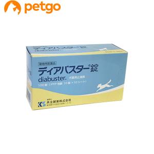 ディアバスター 犬猫用 100錠（動物用医薬品）｜petgo-3rd