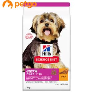 ロイヤルカナン（ROYAL CANIN） 食事療法食 犬用 腎臓サポート
