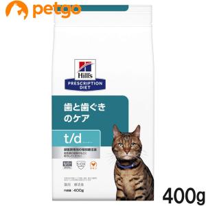 ヒルズ 食事療法食 猫用 t/d 歯と歯ぐきのケア ドライ 400g【賞味期限2024年8月31日】