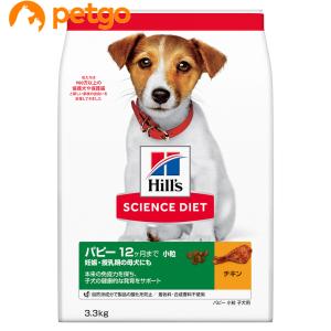 ヒルズ 犬 フード サイエンスダイエット パピー ドッグフード ドライ