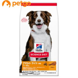 ◇ヒルズ サイエンス・ダイエット ドッグフード ライト 1歳〜6歳 肥満
