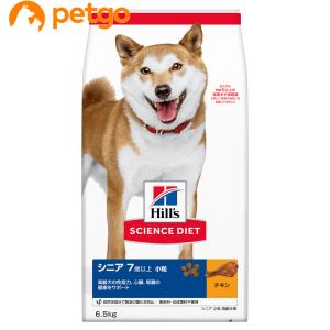 サイエンスダイエット シニア 小粒 高齢犬用 7歳以上 6.5kg｜petgo