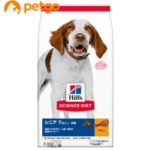 サイエンスダイエット プロ アダルト 成犬用 小粒 16.3kg ブリーダー
