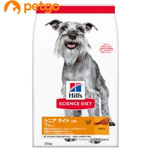 サイエンスダイエット シニアライト 小粒 肥満傾向の高齢犬用 7歳以上 12kg