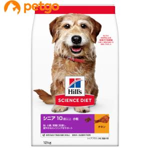 ◇ヒルズ サイエンス・ダイエット ドッグフード シニアプラス 10歳以上