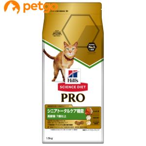 サイエンスダイエットPRO（プロ） シニア トータルケア機能 7歳以上  高齢猫 チキン 1.5kg｜petgo