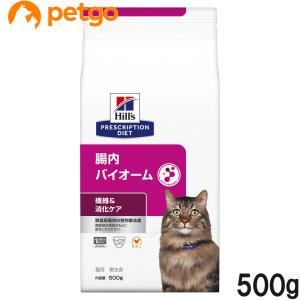 ヒルズ 食事療法食 猫用 腸内バイオーム 繊維＆消化ケア ドライ 500g｜ペットゴー ヤフー店