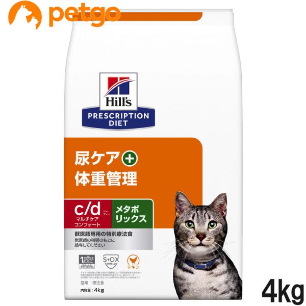 ヒルズ 猫用 c/d マルチケア コンフォート＋メタボリックス 尿ケア+体重管理 ドライ 4kg 食...