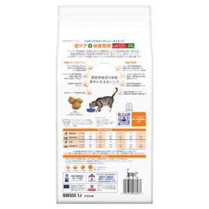 ヒルズ 食事療法食 猫用 c/d シーディー ...の詳細画像1