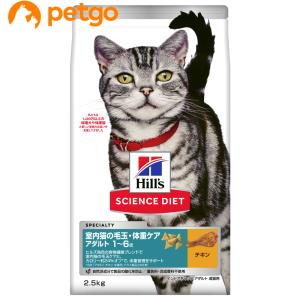 ヒルズ 食事療法食 猫用 z/d ゼットディー 食物アレルギーケア ドライ