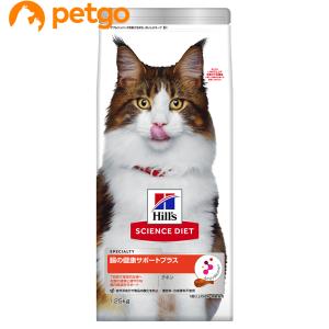 サイエンスダイエット 腸の健康サポートプラス 1歳以上 猫用 チキン 1.25kg｜petgo