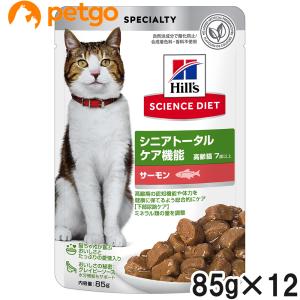 フレキサディンアドバンス 猫用 30粒 : ペットゴー ヤフー店 - 通販