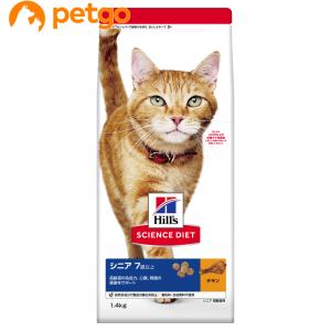 サイエンスダイエット シニア チキン 高齢猫用 1.4kg｜petgo