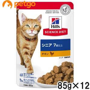 ヒルズ サイエンスダイエット シニアトータルケア機能 7歳以上 猫用