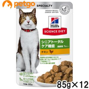 サイエンスダイエット シニアトータルケア機能 7歳以上 猫用 チキン パウチ 85g×12袋【まとめ買い】｜petgo