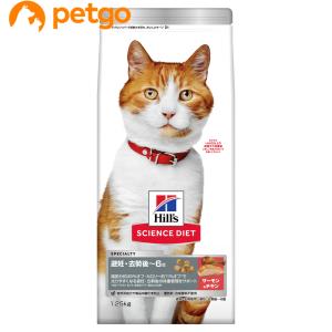 PURINA ピュリナワン キャット 避妊・去勢した猫の体重ケア 避妊・去勢