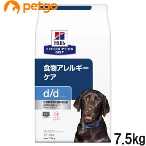 ヒルズ 食事療法食 犬用 d/d サーモン＆ポテト 食物アレルギーケア ドライ 7.5kg