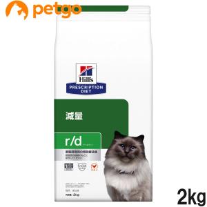 ★新品★s/d エスディー チキン 猫用 特別療法食 ドライフード (2kg) ヒルズ s/d チキン 尿ケア 猫用 特別療法食 キャットフード