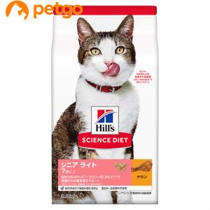 サイエンスダイエット シニアライト チキン 肥満傾向の高齢猫用 7歳以上 2.8kg｜petgo