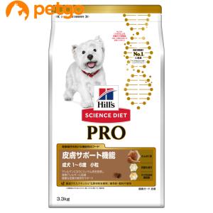 サイエンスダイエットPRO（プロ） 犬用 皮膚サポート機能 小粒 1〜6歳 3.3kg【在庫限り】