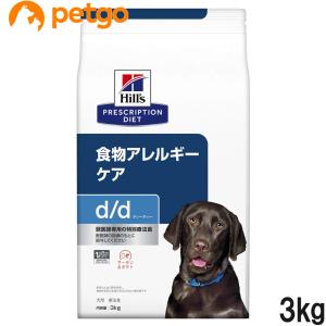 ヒルズ 食事療法食 犬用 d/d サーモン＆ポテト 食物アレルギーケア ドライ 3kg