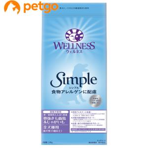 ウェルネス シンプル 全犬種用 骨抜き七面鳥＆じゃがいも 1.8kg｜petgo