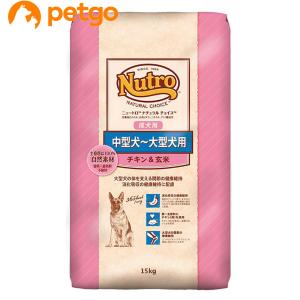 MARS（ペット用品、食品） ニュートロ ナチュラルチョイス 減量