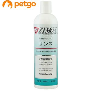 ZYMOX ザイマックス リンス 360mL