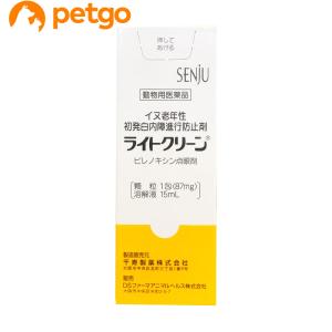 ライトクリーン 犬用 15mL（動物用医薬品）｜petgo