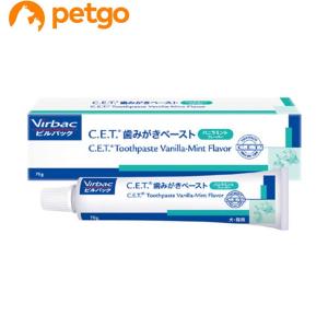 ビルバック C.E.T.犬猫用歯磨き70g