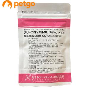 レナトスST 水素サプリメント 30粒 愛犬用 レナトスジャパン 国産