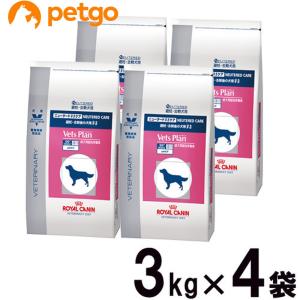 ロイヤルカナン ベッツプラン 犬用 ニュータードケア 3kg×4袋【ケース販売】【賞味期限2022年12月上旬以降】