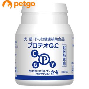 プロテオG.C 120粒｜petgo