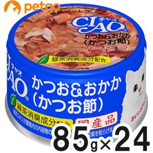 CIAO(チャオ) かつお＆おかか(かつお節) 85g×24缶【まとめ買い】｜petgo