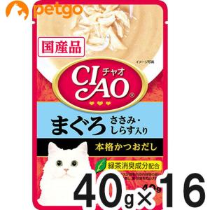 CIAO(チャオ) パウチ まぐろ ささみ・しらす入り 40g×16袋【まとめ買い】｜petgo