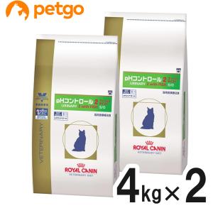 【2袋セット】ロイヤルカナン 食事療法食 猫用 pHコントロール2 フィッシュテイスト ドライ 4kg