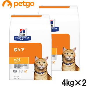 ヒルズ 【2袋セット】ヒルズ 食事療法食 猫用 c/d シーディー