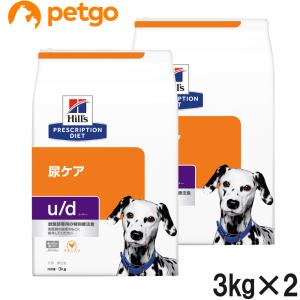 【2袋セット】ヒルズ 食事療法食 犬用 u/d ユーディー 尿ケア ドライ 3kg｜petgo