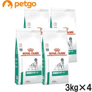 ロイヤルカナン 食事療法食 犬用 満腹感サポート ドライ 3kg×4袋【ケース販売】