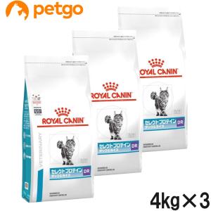 【3袋セット】ロイヤルカナン 食事療法食 猫用 セレクトプロテイン ダック＆ライス ドライ 4kg