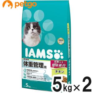 アイムス 成猫用 体重管理用 チキン 5kg×2個【まとめ買い】｜petgo