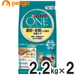 Phコントロール 満腹感サポート 猫の商品一覧 通販 Yahoo ショッピング