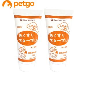 2個セット】ジルケーン 225mg 中・大型犬用（体重10〜30kg） 30粒