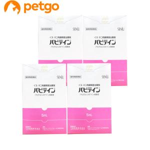 【4個セット】パピテイン 犬猫用 5mL（動物用医薬品）｜petgo