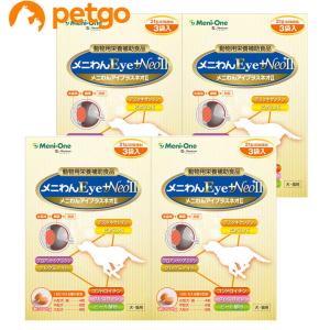 【4個セット】メニわんEye+Neo II 180粒（60粒×3袋）｜petgo